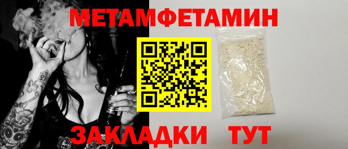 АМФЕТАМИН 97%  Вход с VPN  АМФ  Жигулёвск 