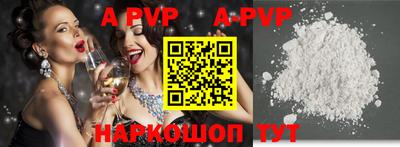 бутик Гагарин