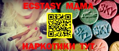 метадон Гатчина
