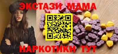 бутик Гагарин