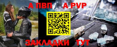 метадон Гатчина