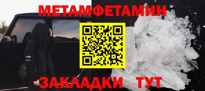 метадон Гатчина
