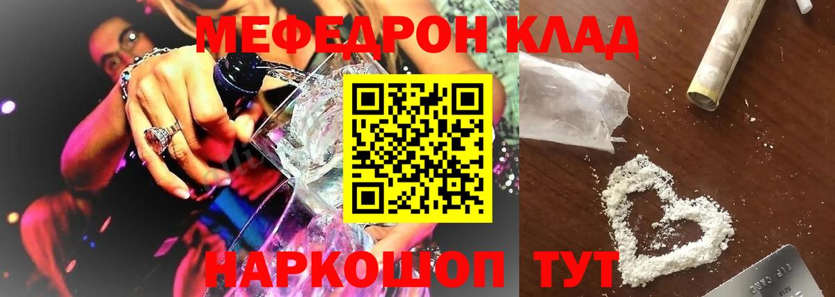 МЕФ Жигулёвск