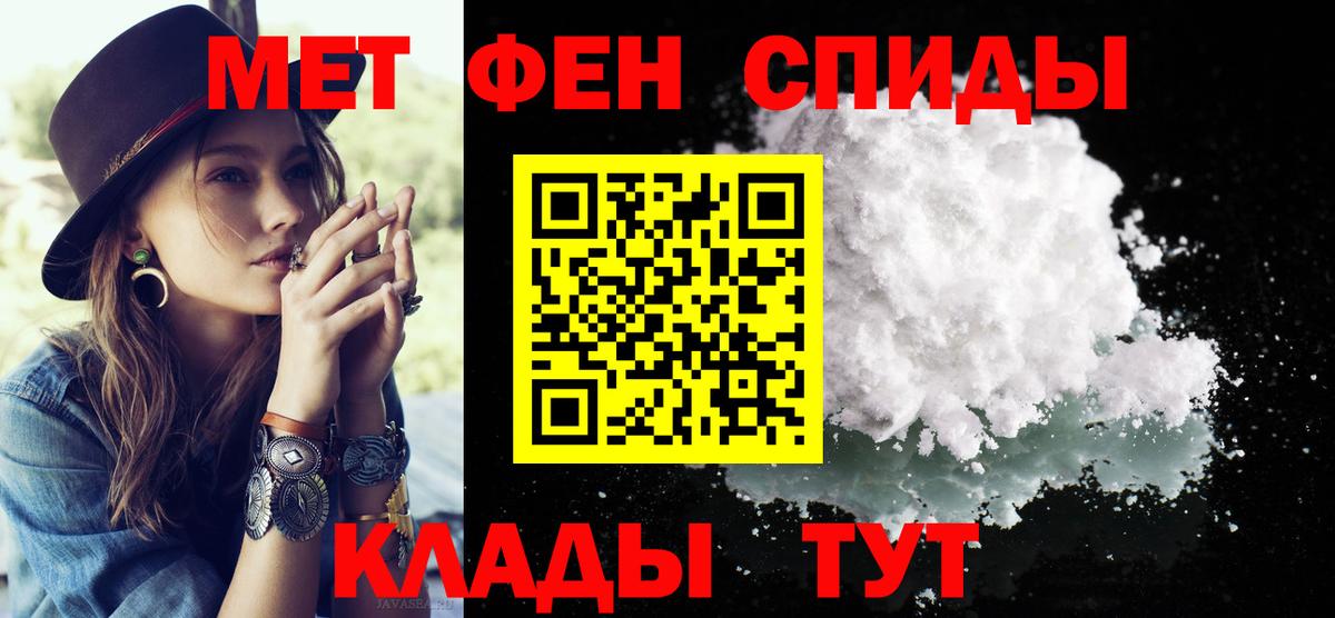 Метамфетамин кристалл  Вход с VPN  Жигулёвск 