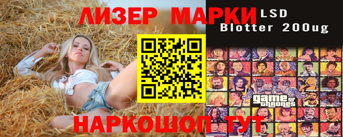 Марки N-bome 1,8мг  Марки 25I-NBOMe  Жигулёвск  Вход с VPN  Марки N-bome 1,8мг 