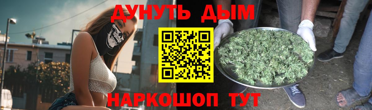 Жигулёвск  Бошки марихуана Ganja  Вход с VPN  Шишки марихуана сатива 